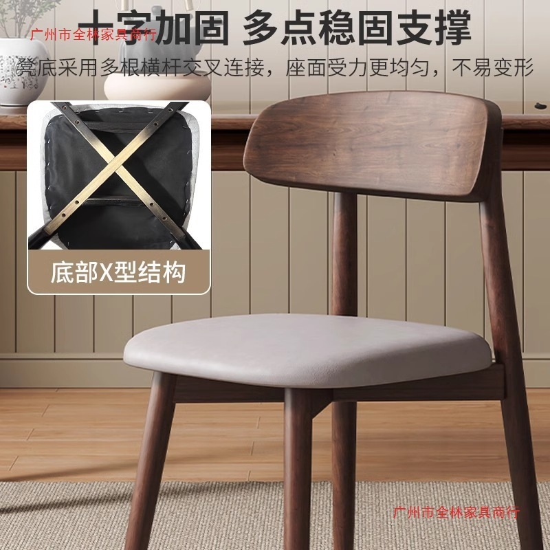 北欧奶油风餐桌椅子实木餐椅家用现代简约餐厅靠椅椅灵芝休闲凳子|undefined