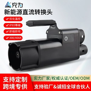 CHA-CCS2 adapter for electric vehicle charging stations, converting Japanese to European standards for DC power