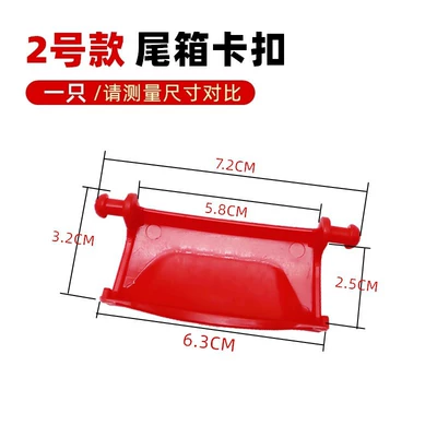 Trunk, Motorcycle Trunk Buckle, Motorcycle trunk - no-2-buckle-one