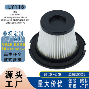 �羳�¿����m���Vо�m��HKoenigUP600/UP810���N�˴��l���m���V�W