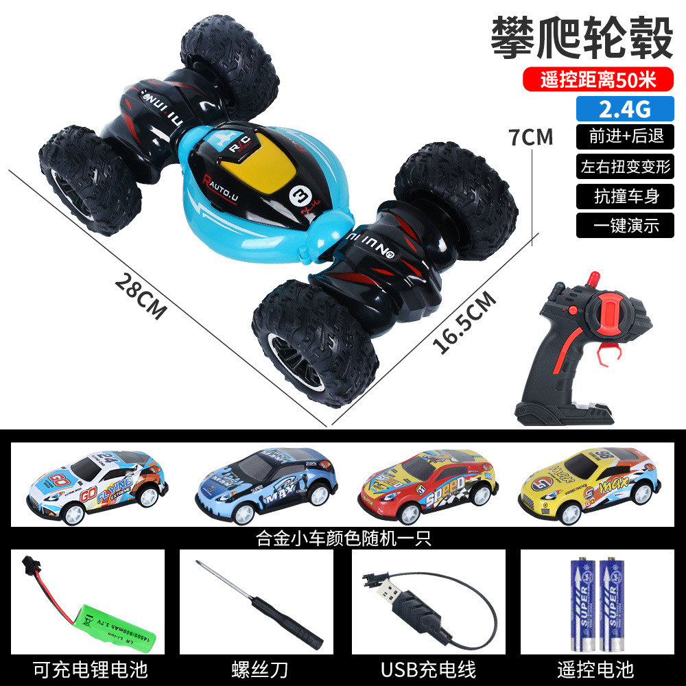 Transfronterizo 2,4g gesto de deformación de inducción de control remoto coche de cuatro ruedas de tracción fuera de la carretera manual de giro coche de juguete extra grande para niños