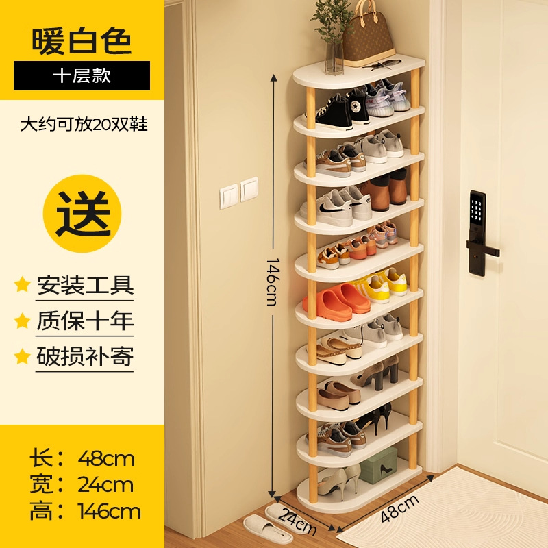 48cm(흰색) 10단 [신발 20켤레 수용 가능]