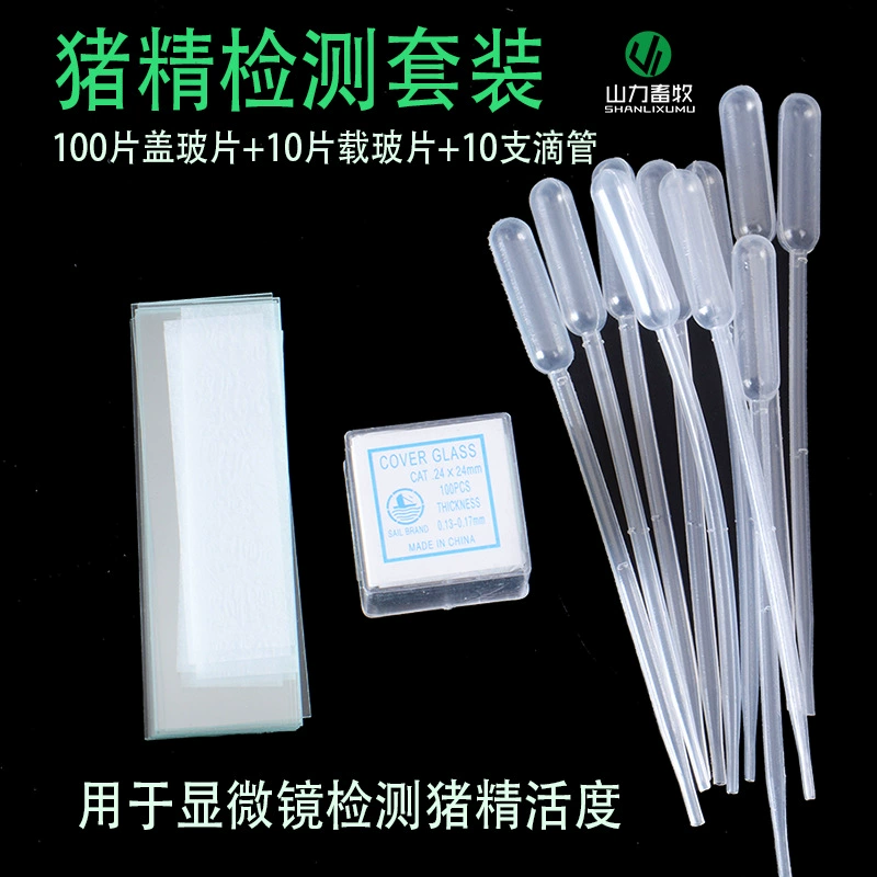 Стеклянная скользящая крышка стеклянная капельница искусственное осеменение Пакет услуг Yuefeng Пакет аксессуаров для обнаружения микроскопом точности свиньи