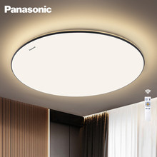 松下（Panasonic）卧室吸顶灯 遥控调光调色现代简约灯具 明畔黑