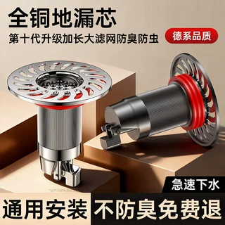 卫生间通用浴室防臭地漏芯加长下水道防返臭神器封口盖防虫过滤网