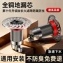 卫生间加长防臭防虫地漏芯
