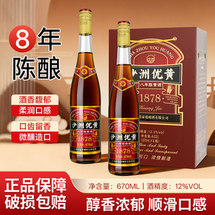 ɳ�ރ��S�S��ɳ�������12��1878����ʹ������S��670ml*6ƿ����