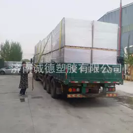 PVC塑料板;PMMA塑料片;PMMA塑料板