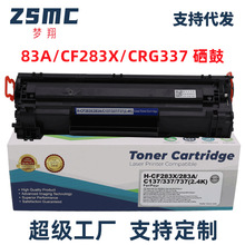 适用惠普CF283A 83A硒鼓 M125nw M201n M225dw M127fn打印机墨盒