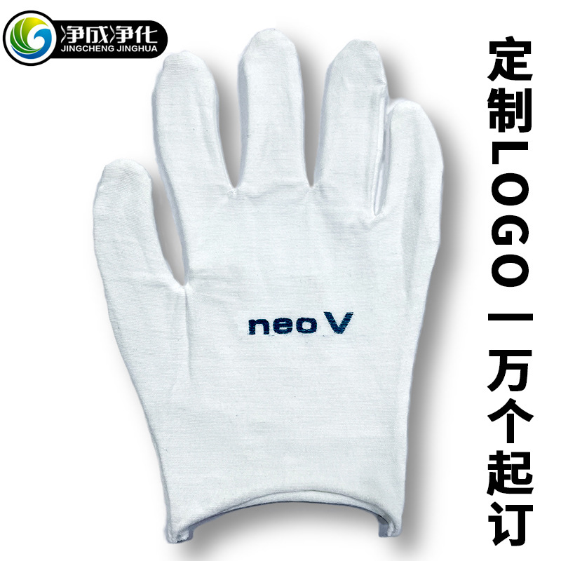 Fábrica al por mayor guantes blancos de algodón engrosado guantes blancos alargados Protección Laboral guantes de trabajo negros etiqueta guantes de algodón