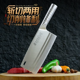 家用菜刀;砍骨刀;不锈钢厨用刀
