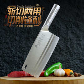 大足锻打不锈钢菜刀切片刀前切后斩刀具跑摊热卖刀能切能斩厨师刀