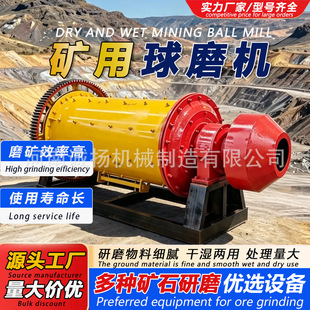 BALL MILL�S����ĥ�C �V����ĥ�C֧�ָ�ĥ/��ĥ ��V�x�V��ĥ�C