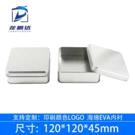 正方形铁盒 压片糖果盒 饼干盒 礼品盒 喜糖糖果盒 定制印刷logo