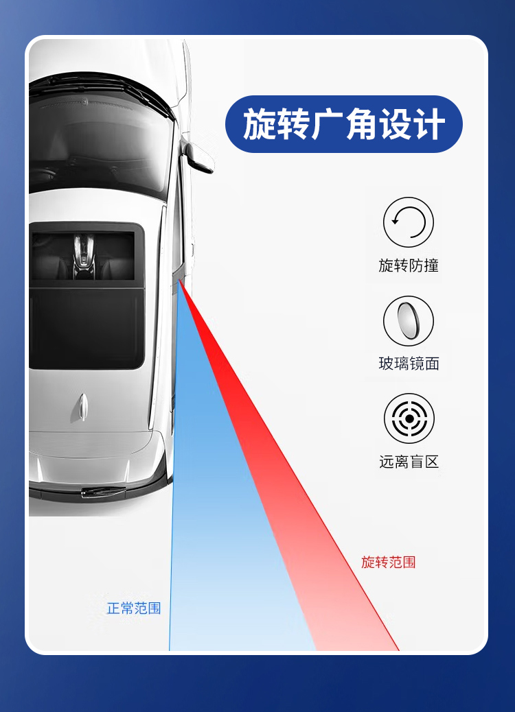 Rearview mirror, small round mirror, car reversing aid, blind spot reflector, 360-degree wide-angle, ultra-clear, for small cars