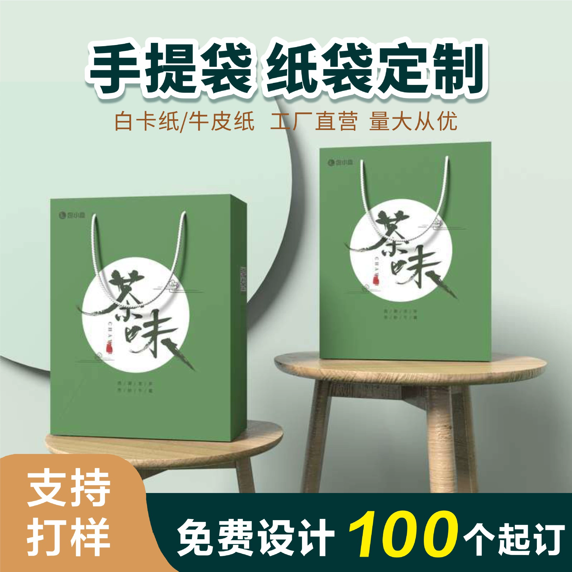 Утолщенная и прочная подарочная сумка из крафт-бумаги в новом китайском стиле, корпоративная ламинированная складная сумка-тоут из высококачественного белого картона