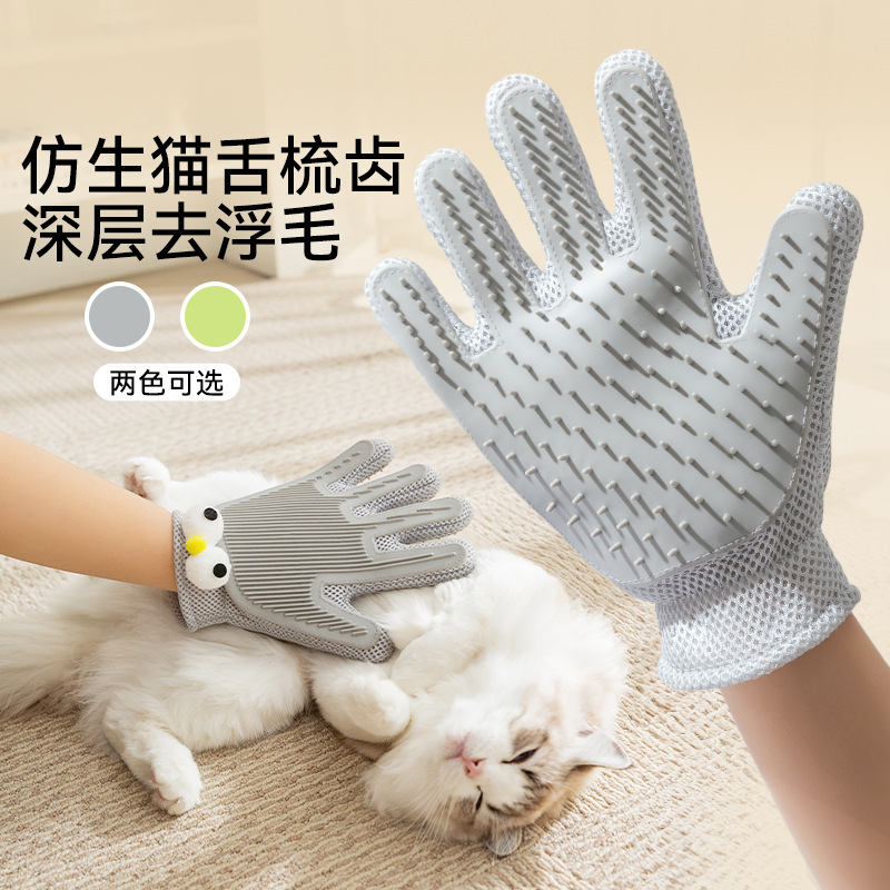Guantes de gato de dibujos animados peinado casero depilación lengua de gato dientes suaves piel mascota productos de gato lote