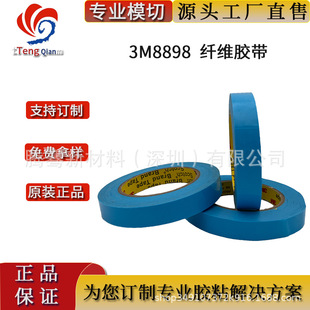 3m8898���{ɫ�w�S�z�� �����������̶�����z�� ģ�з���СҎ��