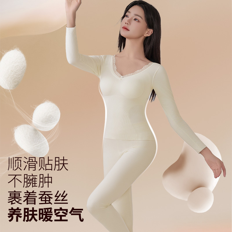 秋冬羊绒桑蚕丝保暖内衣女士显瘦自带胸垫棉毛衫打底秋衣秋裤套装|undefined