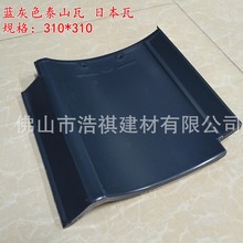 �F؛���l�e���մ��� �{��ɫ̩ɽ�� ���� �ձ��� �����_����������