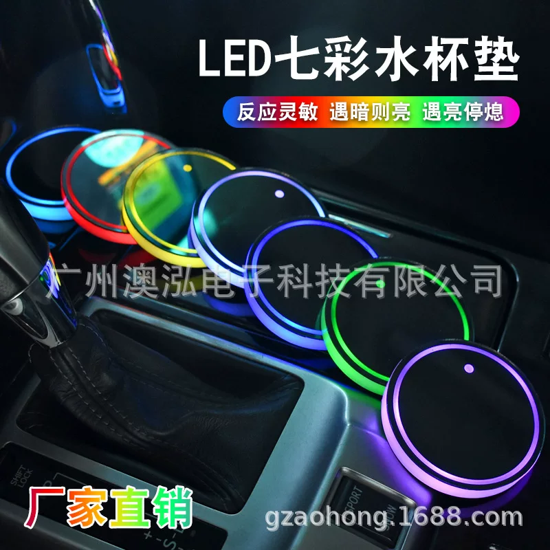LED нескользящие красочные огни, интернет-знаменитость