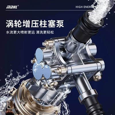 High pressure car wash water gun water guns, garden cleaning