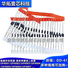 UF4002 DO-41 1A 100V ֱ�����ָ���Ч�ʵ�Դ����������������