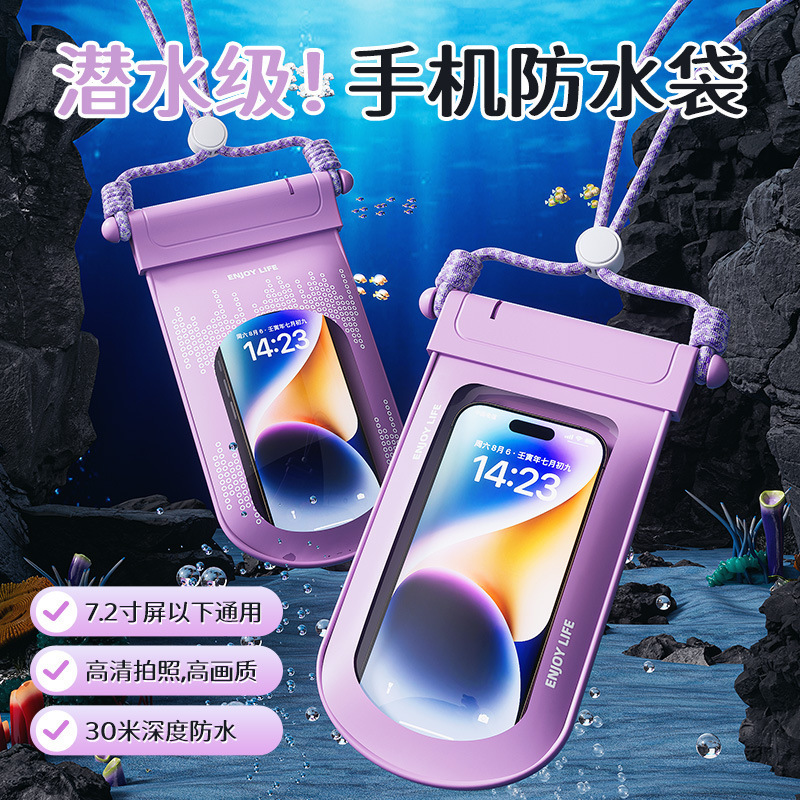 Mobile Phone Waterproof Bag with Touch Screen Swimming Set Rafting Equipment Underwater Sealed Shooting Transparent Sealed Bag Snorkeling Hot Spring