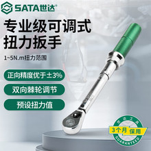 SATA���﹤�� רҵ���ɵ�ʽŤ�ذ��� ��еʽ�̶ȿɵ�Ť������