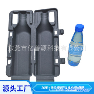 Manufacturer Customized Foreign Wine Paper Tray Packaging Recyclable and Biodegradable Black Wet Pressed Sugar Cane Pulp Paper Pulp Molding Box