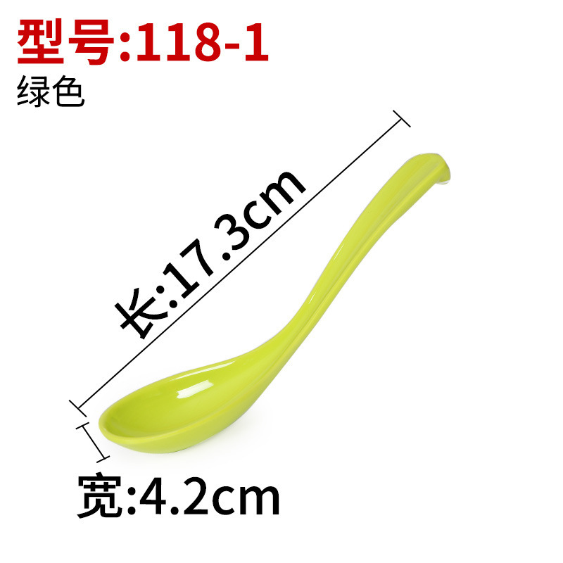 118 녹색