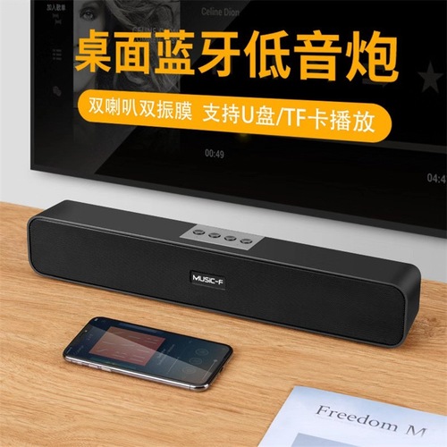 Computer Sound System Subwoofer Outdoor Home Theater Echo Wall Sound Wireless Long Strip Sound King Bluetooth Speaker 