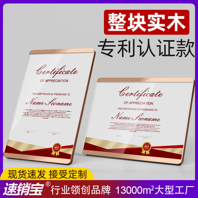 a4 Honor Certificate box solid wood Certificate of award Exhibition frame medal Patent Authorize Mounting Glass Swing sets Photo frame