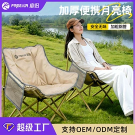 帐篷;营地推车;野营折叠桌椅