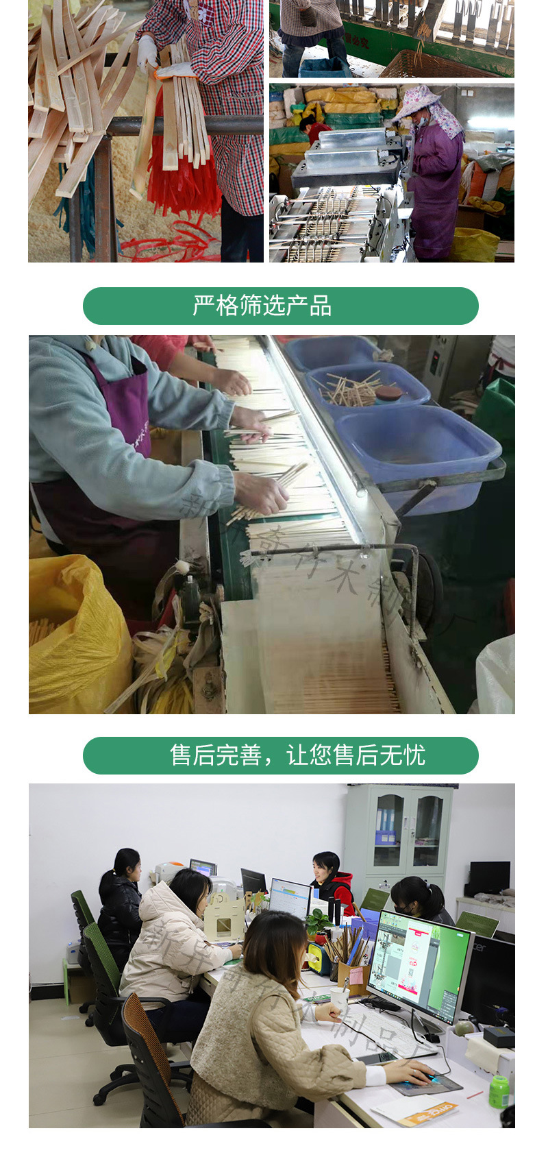 熊猫筷-开吃招财猫-筷子详情_18.jpg