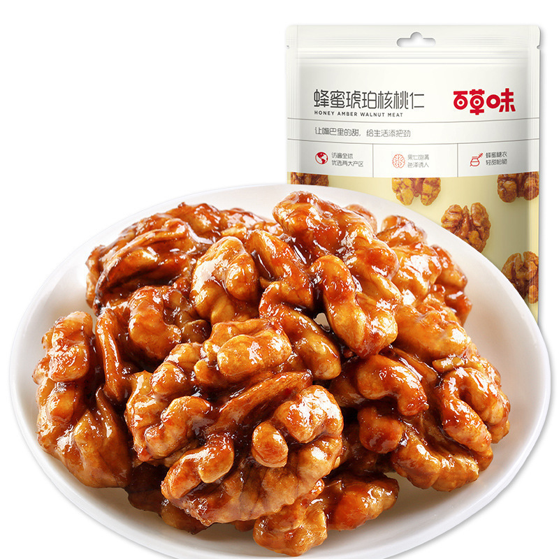 百草味栗仁ハワイ果開心果バダンナッツ炒め物レジャースナック|undefined
