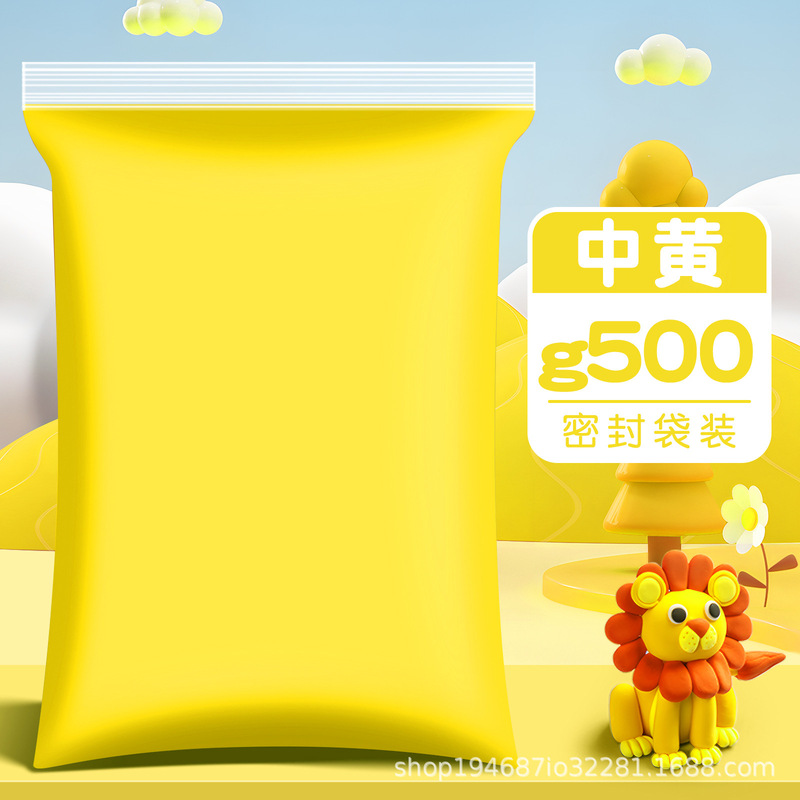 超軽量粘土500g大包装カラー泥児童バケツ入りゴム泥ゴムゴムゴム柔らかい泥泥セメント安全|undefined