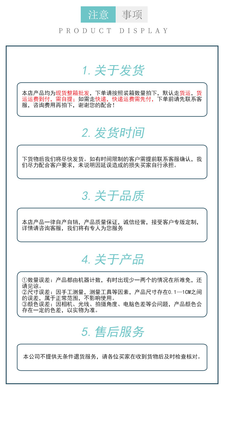详情_09.jpg