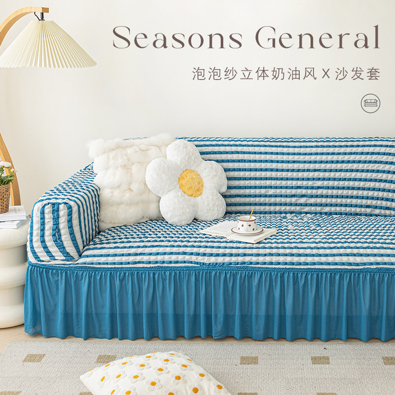 Funda de Sofá de Gasa Burbuja Transfronteriza, Cubre Sofá, Funda Universal para Todas las Estaciones, Funda de Cojín de Sofá Moderna y Simple al por Mayor.