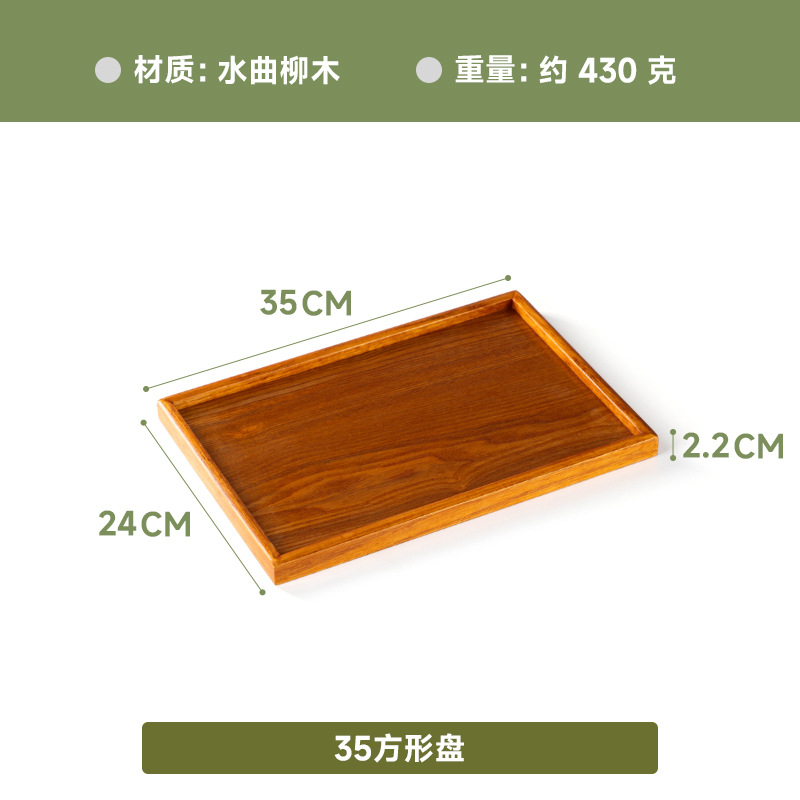 브라운 트레이 35*24*2cm