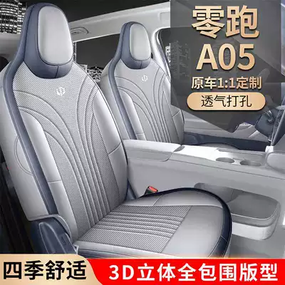 Modelə uyğun (Original) oturacaq örtükləri – seat cover set