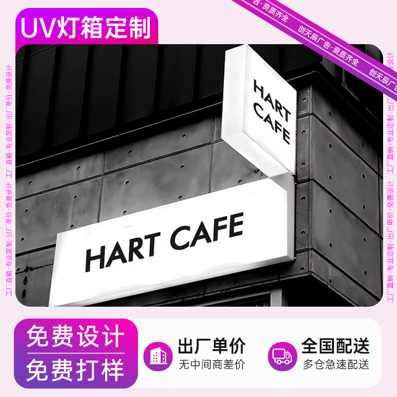 Clothing store ceiling canopy lightbox, soft film fabric wedding dress shop, beauty salon, hair salon LED advertising board LED lightbox