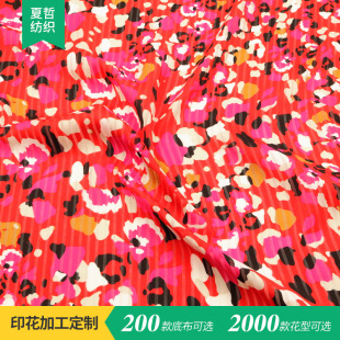 XR191-7517 ӡ�������p��͸�ⱪ�y���u�z��l���B��ȹ��������
