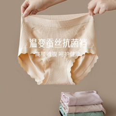 女性用通気性下着、抗菌シームレス大きいサイズ3Dヒップリフティングブリーフ、マルベリーシルクケア、温度変化抗菌クロッチ
