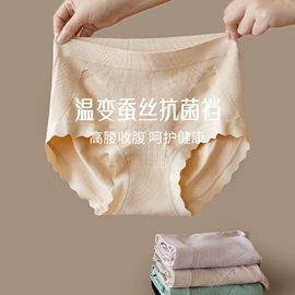 女士三角裤;女士本命年/红内裤;男士平角裤