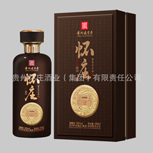 茅台镇 怀庄1983 53度坤沙  粮食酒白酒 厂家代发大曲酱香500ml