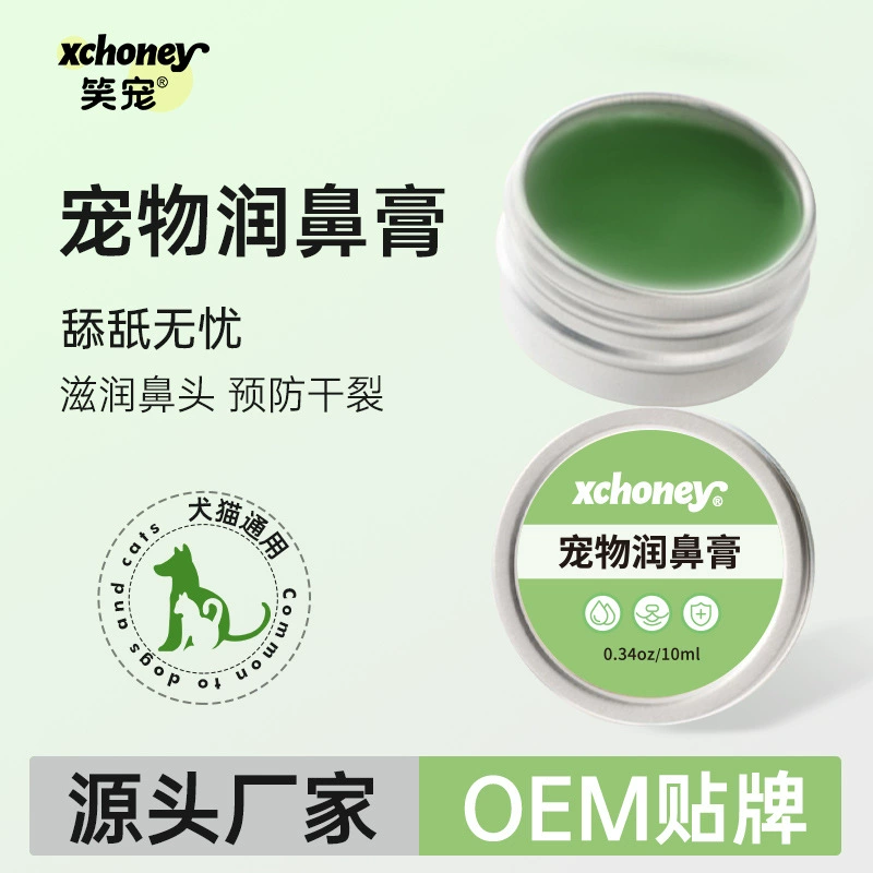 Домашние животные увлажняющий крем для носа Оптовая защита носа увлажняющий увлажняющий ремонт сухой потрескавшейся кошки собаки универсальный антифриз и трещин 10 мл