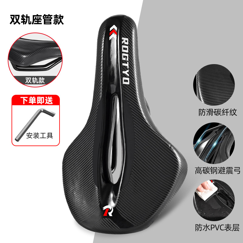 Sillín de bicicleta transpirable hueco montaña bicicleta carretera fibra carbono patrón asiento suave y cómodo cojín bicicleta Accesorios