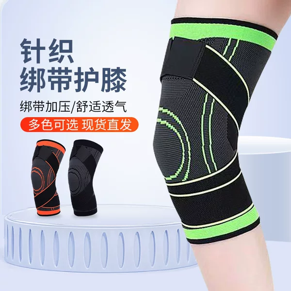 Pressure strap fitness protective gear men's and women's breathable pull strap winding kneecap basketball riding nylon knitted strap kneecap