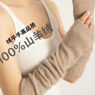 �o��Ů��ů100%ȫ��q�����L�o�����ֱ��״��ﱣů�����Ӹ첲����